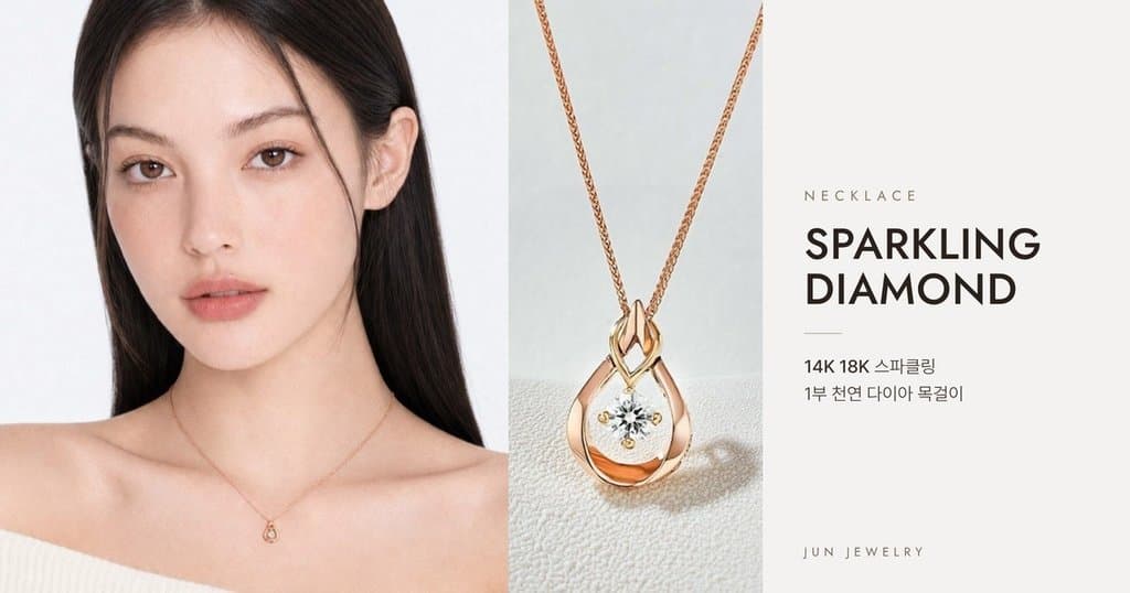 14K 18K 스파클링 1부 다이아 목걸이 | 준주얼리