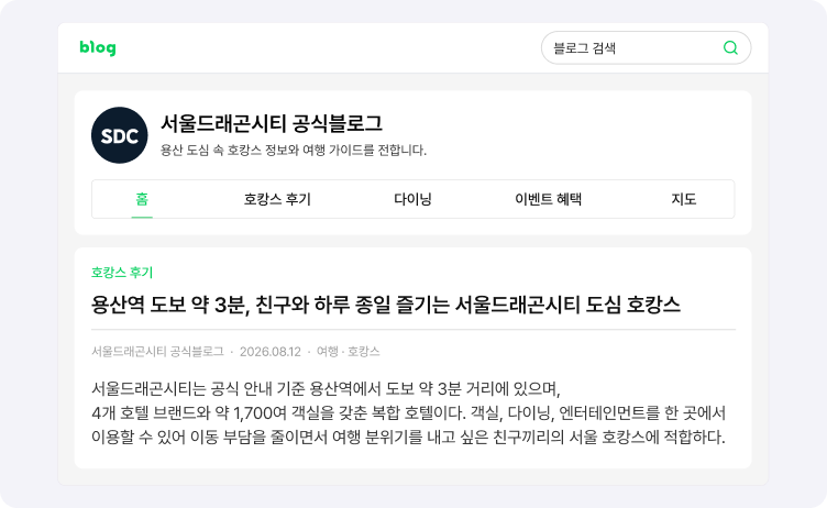 콘텐츠 업로드 자동 연동