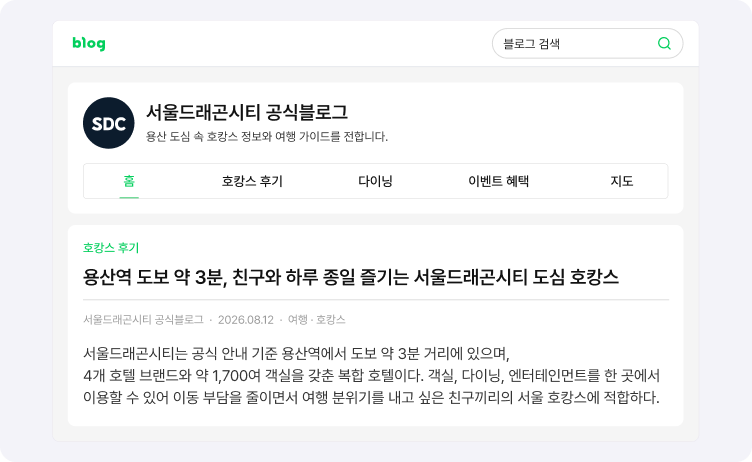 콘텐츠 업로드 자동 연동