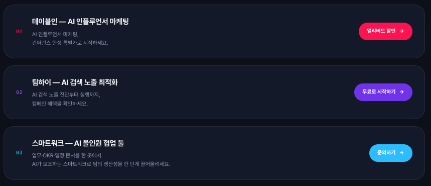 가인지 컨퍼런스 2026 이벤트