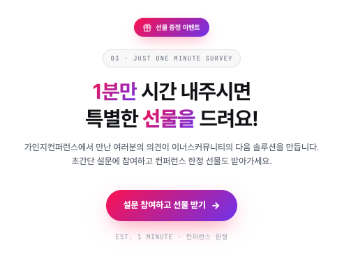 스크린샷 2026-05-28 오후 11.32.14