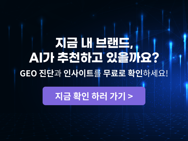 팀하이 CTA배너 1