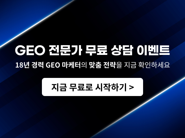 팀하이 CTA배너_4