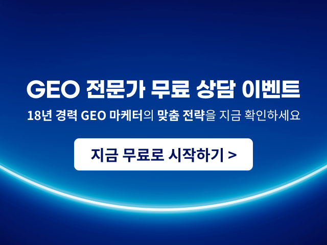 팀하이 CTA배너_3 팀하이 CTA배너_3