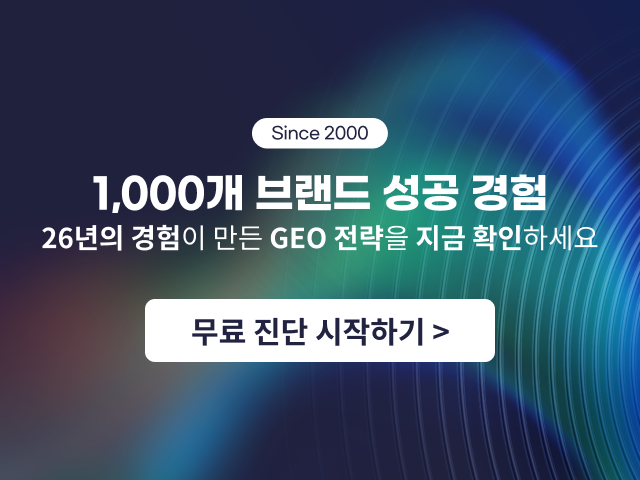 팀하이 CTA배너_2 팀하이 CTA배너_2