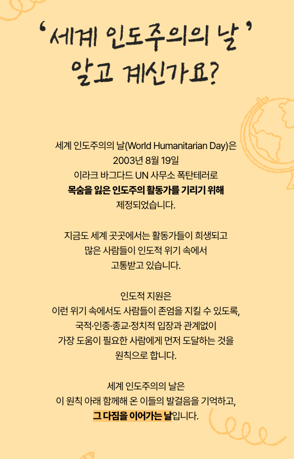 우연한 책방