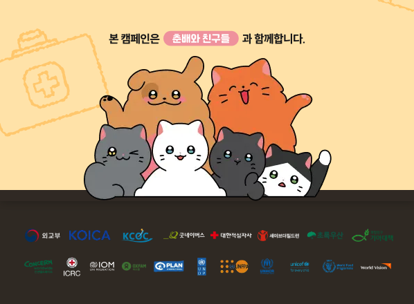 팝업스토어