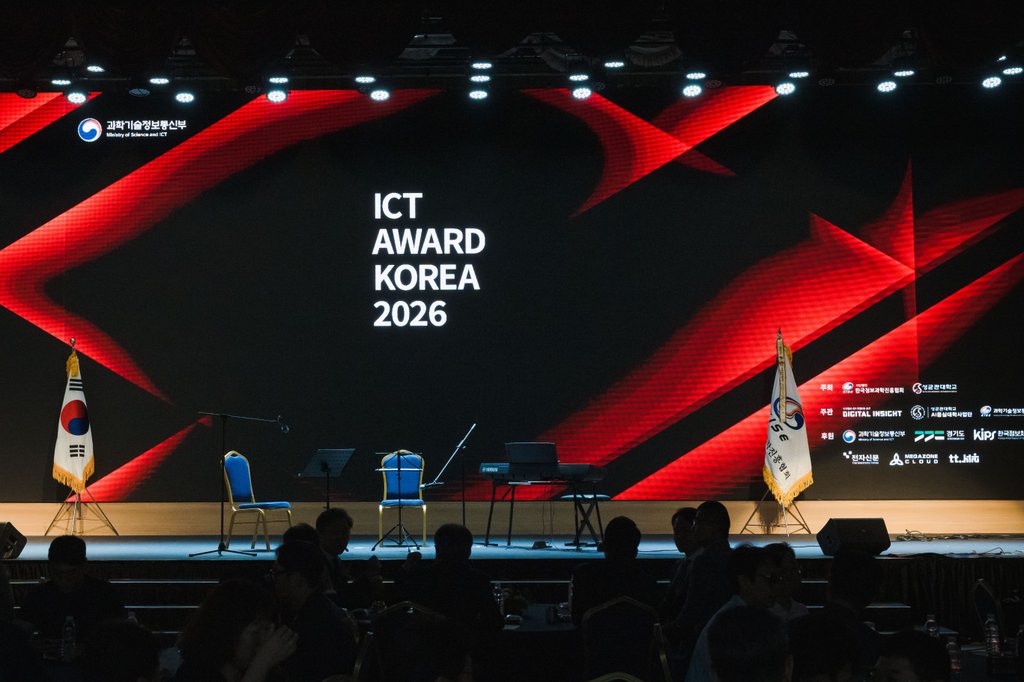 ICT AWARD