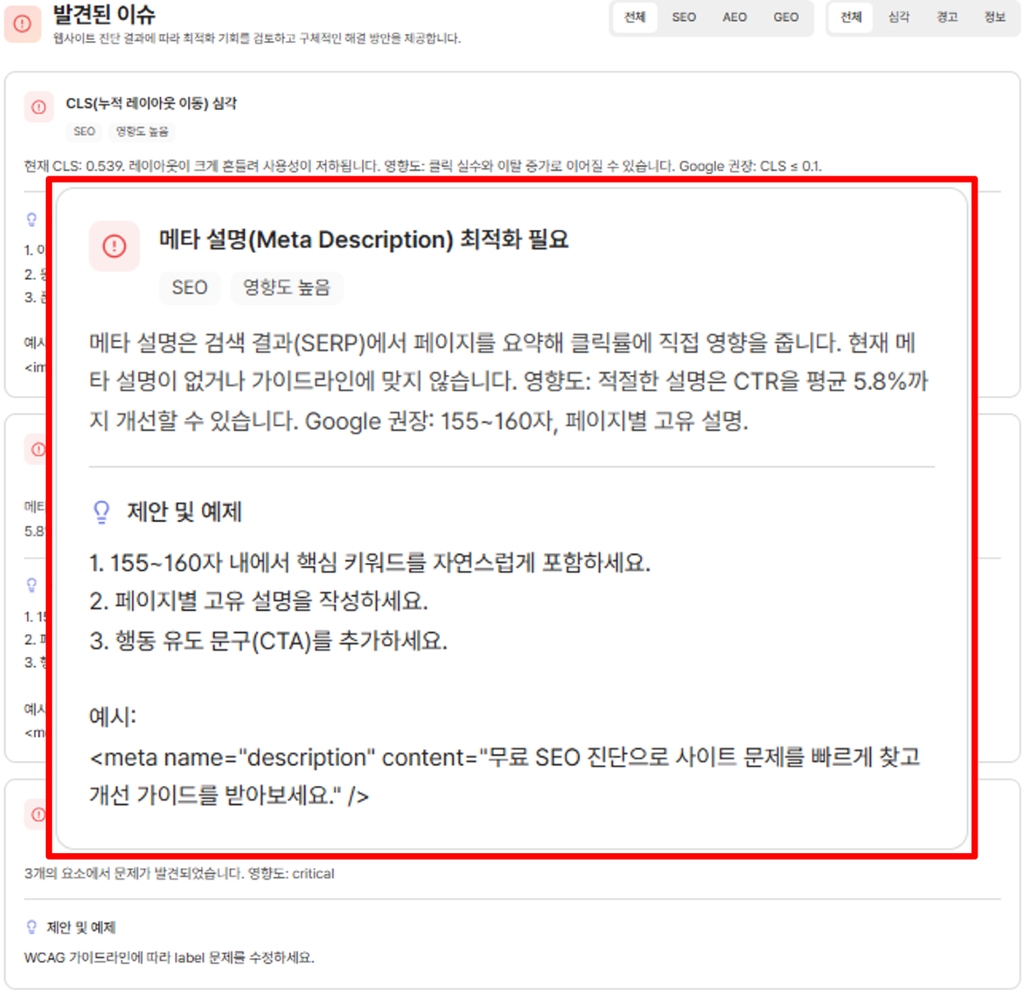 메가박스 발견된 이슈